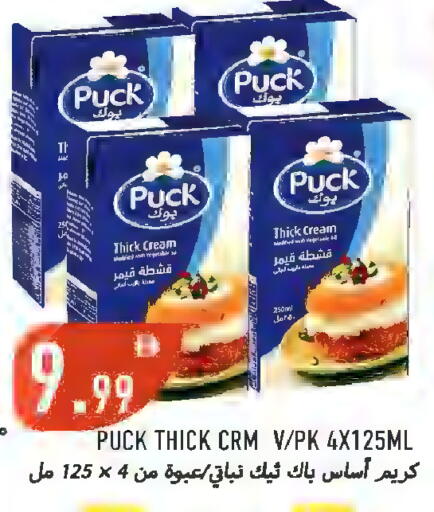 available at  روابي ماركت عجمان in الإمارات العربية المتحدة , الامارات - الشارقة / عجمان