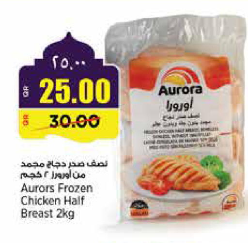 available at ريتيل مارت in قطر - أم صلال