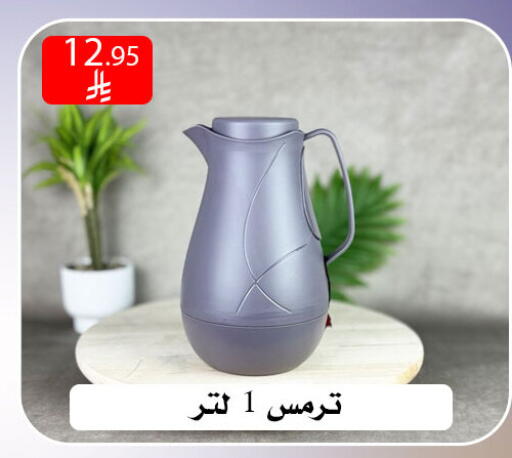 available at ركن العائلة in مملكة العربية السعودية, السعودية, سعودية - الرياض