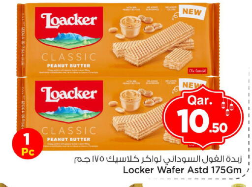 available at مارك & سيف in قطر - الدوحة