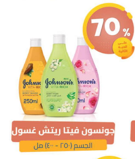 available at United Pharmacies in KSA, Saudi Arabia, Saudi - Al Bahah