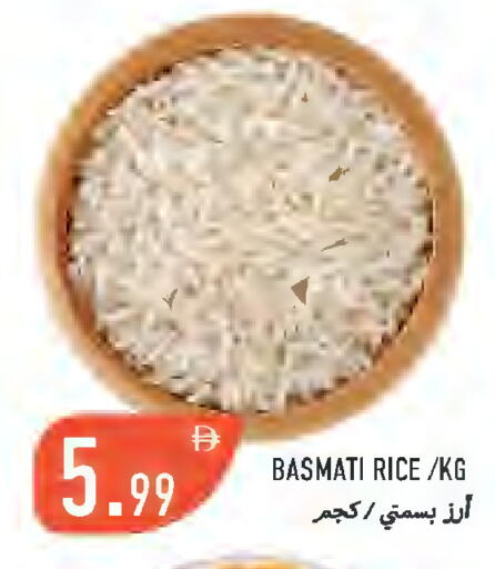 available at  روابي ماركت عجمان in الإمارات العربية المتحدة , الامارات - الشارقة / عجمان