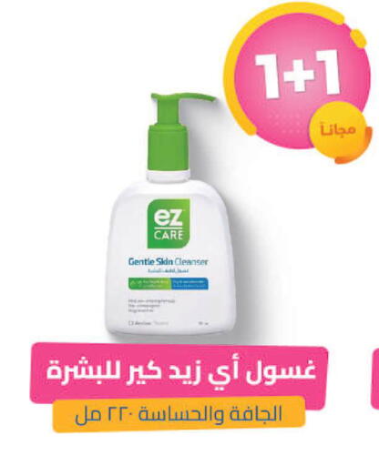 available at United Pharmacies in KSA, Saudi Arabia, Saudi - Al Khobar