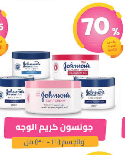 available at United Pharmacies in KSA, Saudi Arabia, Saudi - Jazan