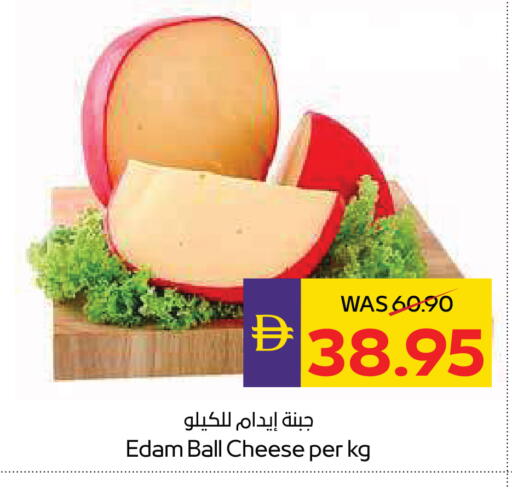 available at ADCOOP in UAE - Ras al Khaimah