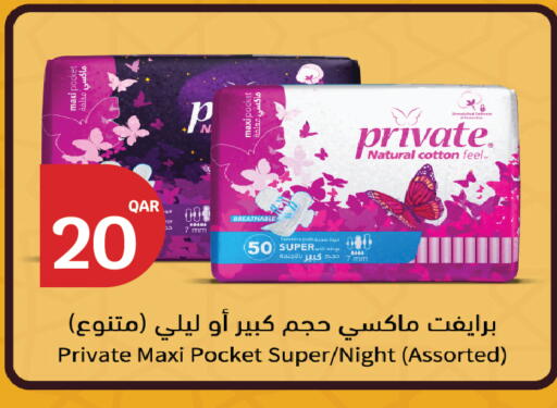 available at City Hypermarket in Qatar - Umm Salal