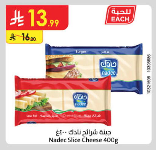 available at Danube in KSA, Saudi Arabia, Saudi - Ta'if