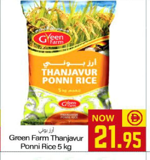 available at ميم ساجدة in الإمارات العربية المتحدة , الامارات - ٱلْفُجَيْرَة‎