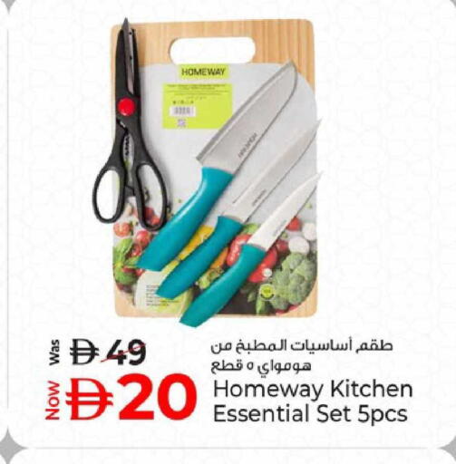 available at كنز هايبرماركت in الإمارات العربية المتحدة , الامارات - الشارقة / عجمان