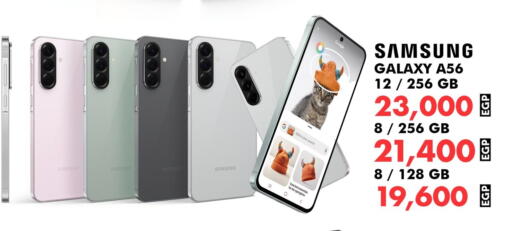 available at 888 Mobile Store in Egypt - Cairo