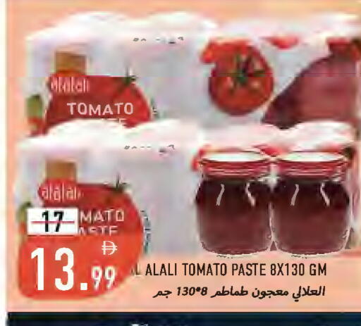 Tomato available at  روابي ماركت عجمان in الإمارات العربية المتحدة , الامارات - الشارقة / عجمان