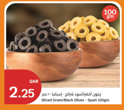 available at سيتي هايبرماركت in قطر - الشحانية