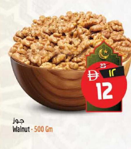 available at Safari Hypermarket in UAE - Sharjah / Ajman