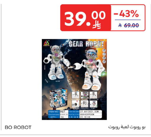 available at Carrefour in KSA, Saudi Arabia, Saudi - Al Khobar