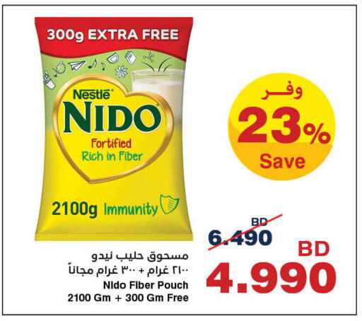 available at هايبرماكس in البحرين