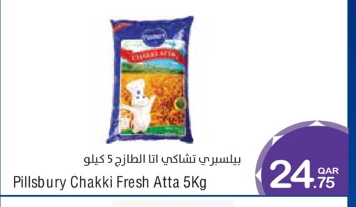 available at Megamart in Qatar - Al Shamal