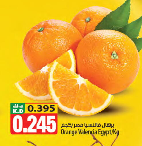 Orange Mango available at مانجو هايبرماركت in الكويت - محافظة الجهراء