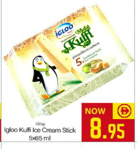 available at Meem Sajidha in UAE - Fujairah