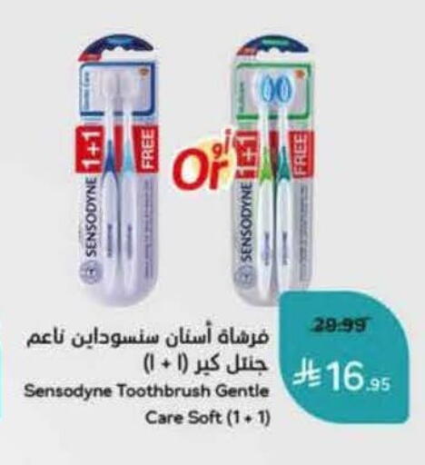 available at Hyper Panda in KSA, Saudi Arabia, Saudi - Qatif