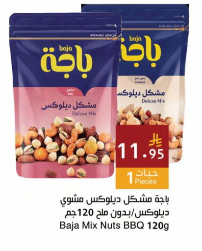 available at Hala Markets in KSA, Saudi Arabia, Saudi - Jeddah