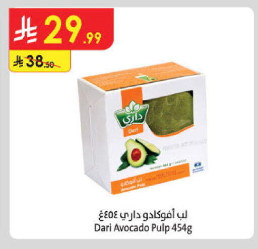 Avocado available at Danube in KSA, Saudi Arabia, Saudi - Al Khobar