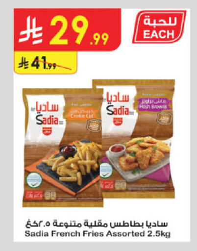 available at Danube in KSA, Saudi Arabia, Saudi - Khamis Mushait