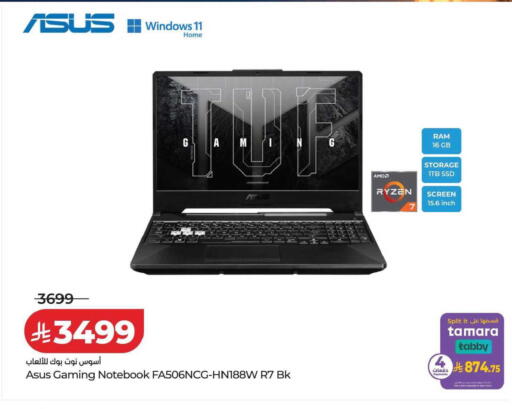 available at LULU Hypermarket in KSA, Saudi Arabia, Saudi - Tabuk