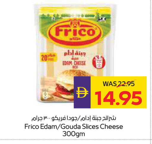 available at ADCOOP in UAE - Ras al Khaimah