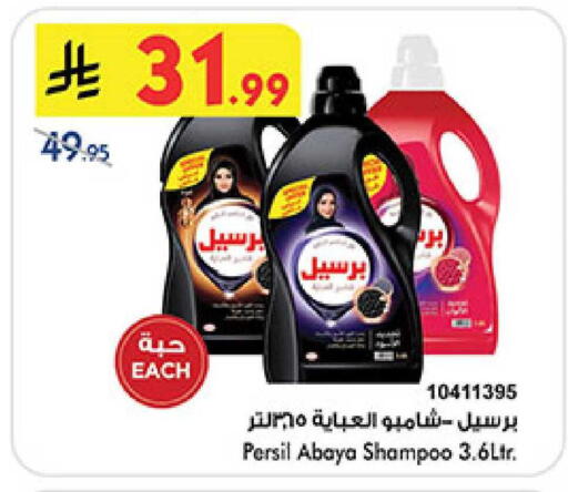 available at بن داود in مملكة العربية السعودية, السعودية, سعودية - المدينة المنورة