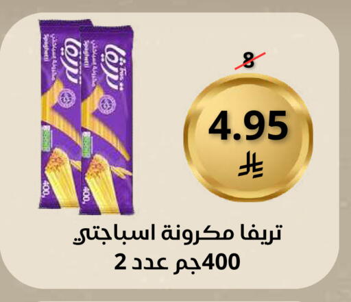 available at سعودى ماركت in مملكة العربية السعودية, السعودية, سعودية - مكة المكرمة