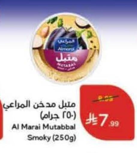 available at Hyper Panda in KSA, Saudi Arabia, Saudi - Yanbu