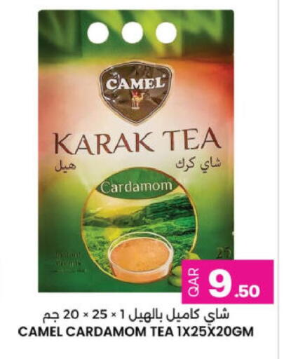 Cardamom available at Ansar Gallery in Qatar - Umm Salal