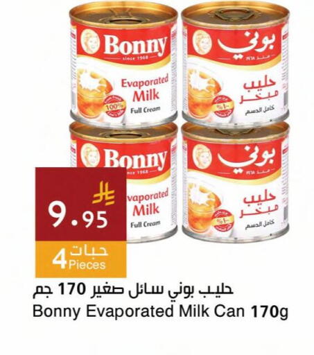 available at اسواق هلا in مملكة العربية السعودية, السعودية, سعودية - جدة