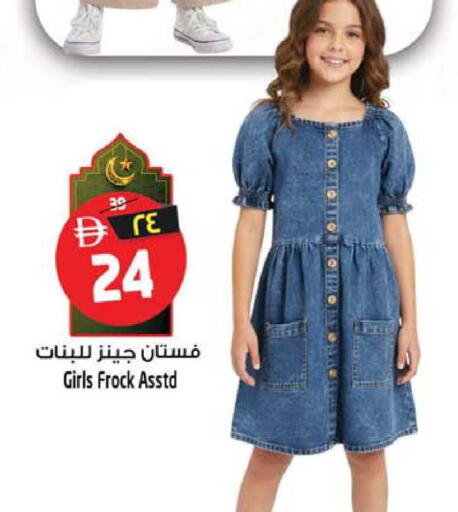 available at سفاري هايبرماركت in الإمارات العربية المتحدة , الامارات - الشارقة / عجمان