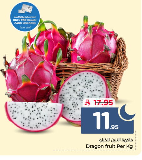 Dragon Fruit available at Nesto in KSA, Saudi Arabia, Saudi - Buraidah