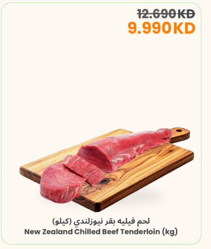 available at مركز سلطان in الكويت - محافظة الجهراء