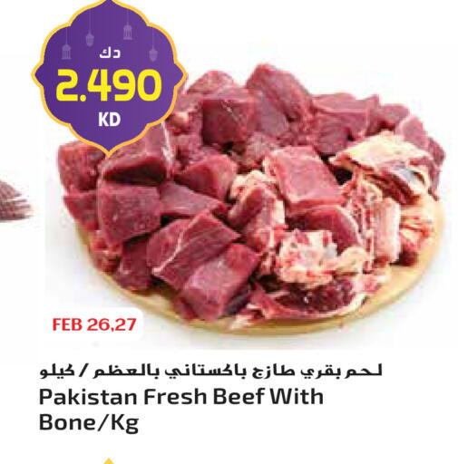 available at جراند هايبر in الكويت - محافظة الجهراء