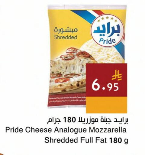 available at اسواق هلا in مملكة العربية السعودية, السعودية, سعودية - جدة