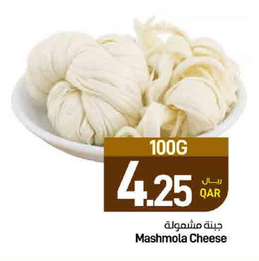 available at ســبــار in قطر - الخور