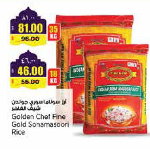 available at سوبر ماركت الهندي الجديد in قطر - الخور