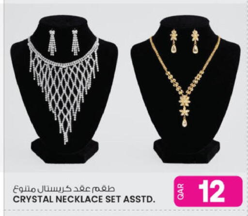 available at Ansar Gallery in Qatar - Al Daayen