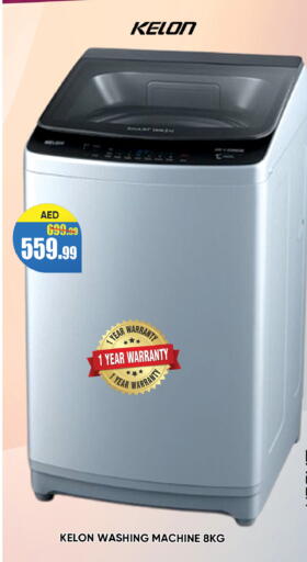 available at ليبتس هايبرماركت in الإمارات العربية المتحدة , الامارات - رَأْس ٱلْخَيْمَة