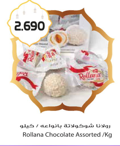 available at Grand Hyper in Kuwait - Jahra Governorate