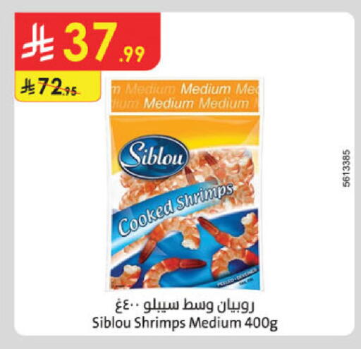 available at الدانوب in مملكة العربية السعودية, السعودية, سعودية - مكة المكرمة