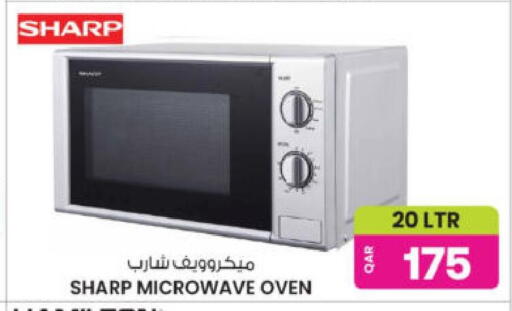 available at أنصار جاليري in قطر - الريان