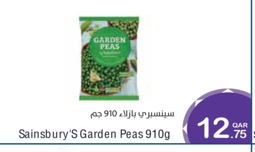 Peas available at ميغا مارت in قطر - الشمال