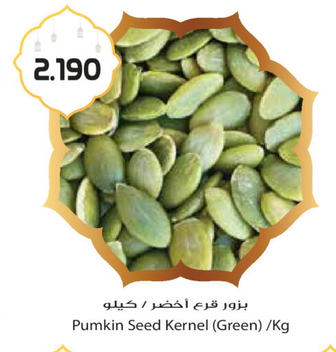 Pumkin available at Grand Hyper in Kuwait - Kuwait City
