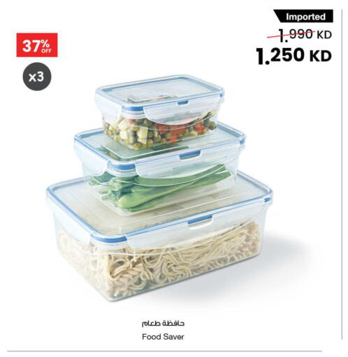 available at The Sultan Center in Kuwait - Ahmadi Governorate