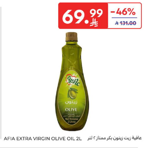 available at كارفور in مملكة العربية السعودية, السعودية, سعودية - المنطقة الشرقية