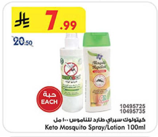 available at بن داود in مملكة العربية السعودية, السعودية, سعودية - المدينة المنورة